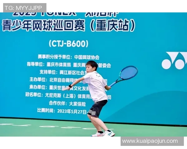 重庆网球队以91分稳居杯赛积分榜首位争夺冠军前景光明